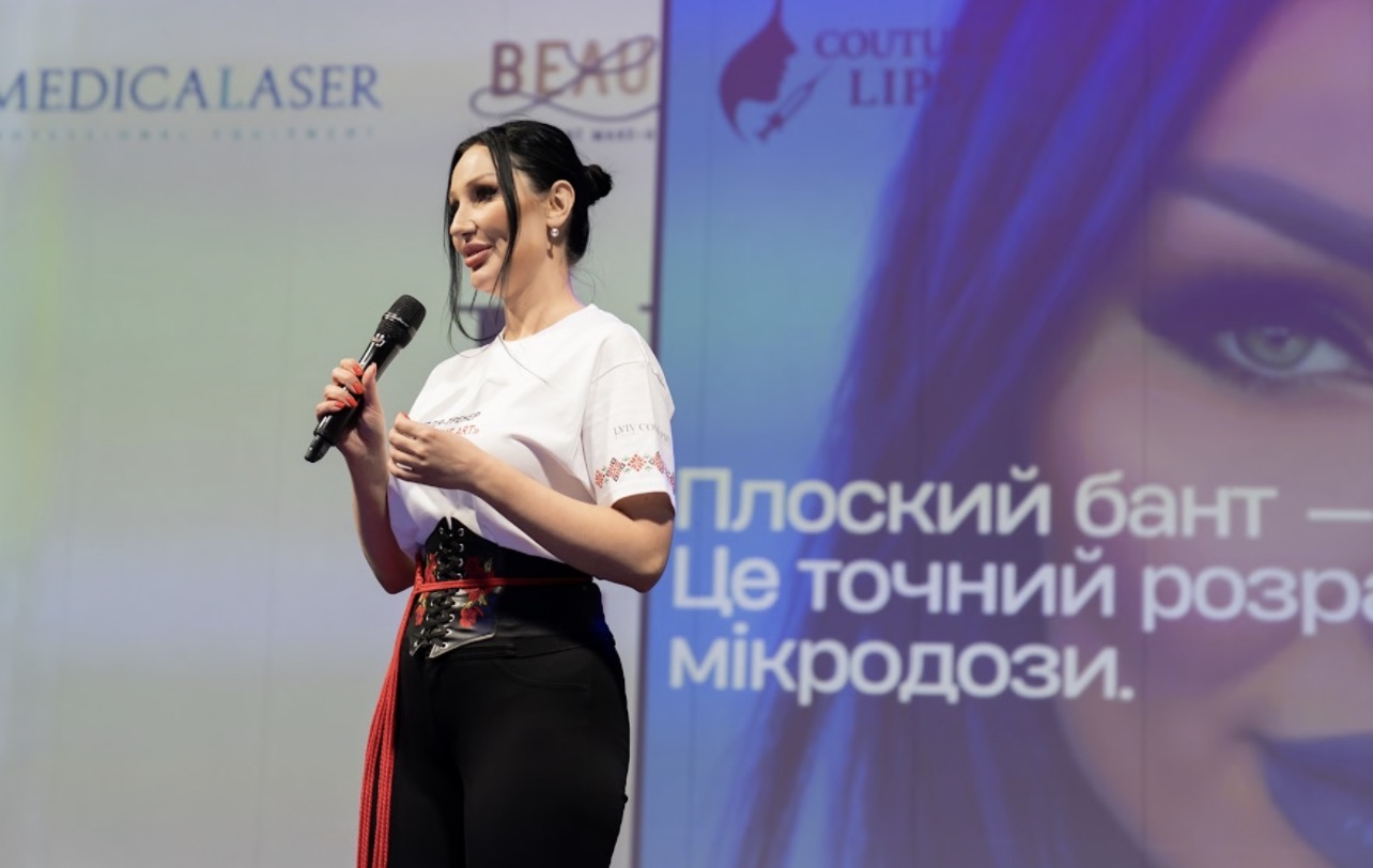Ірина Кузь — спікер конференції з інʼєкційної косметології